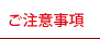 ウッディーウォーク施工事例