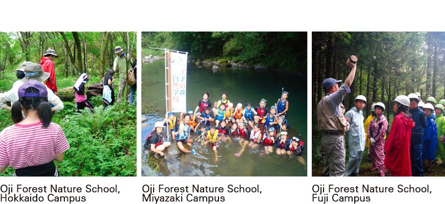 Oji Forest Nature School, Hokkaido Campus Oji Forest Nature School, Miyazaki Campus Oji Forest Nature School, Fuji Campus